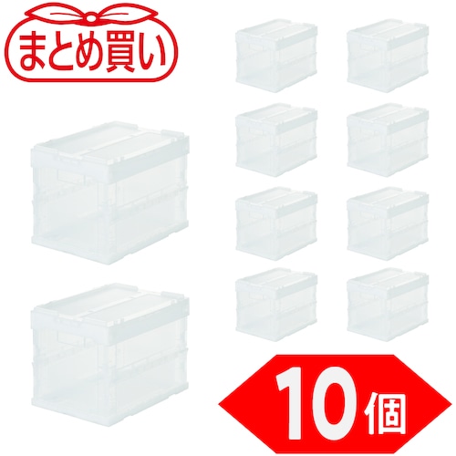 トラスコ中山 TRUSCO オリコン α折りたたみコンテナ スケルコン 20L(蓋付) 透明 10個 591-9101 (ご注文単位1セット) 【直送品】