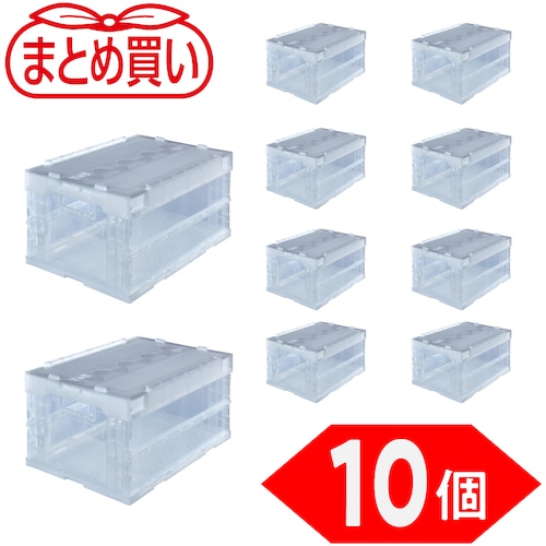 トラスコ中山 TRUSCO オリコン α折りたたみコンテナ 30L スライドロックフタ付 透明 10個 591-9079 (ご注文単位1セット) 【直送品】