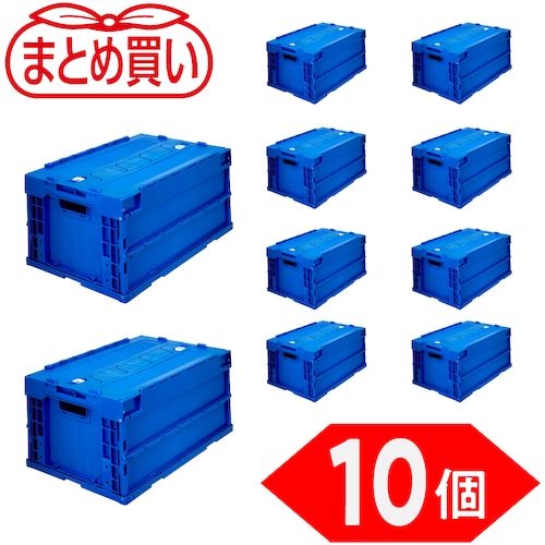 トラスコ中山 TRUSCO オリコン α折りたたみコンテナ 40L スライドロックフタ付 ダークブルー 10個 591-9122 (ご注文単位1セット) 【直送品】