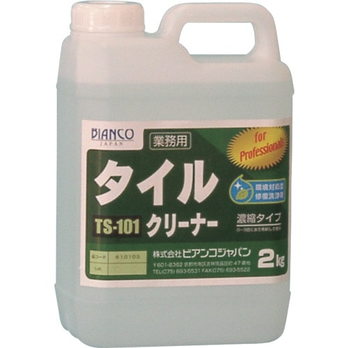トラスコ中山 ビアンコ タイルクリーナー（1kg） 554-5802  (ご注文単位1本) 【直送品】