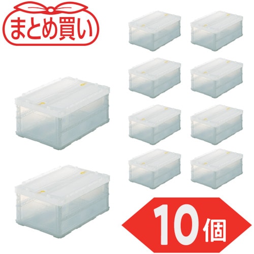 トラスコ中山 TRUSCO オリコン 薄型折りたたみコンテナスケルコン 30Lロックフタ付 10個 591-9072 (ご注文単位1セット) 【直送品】