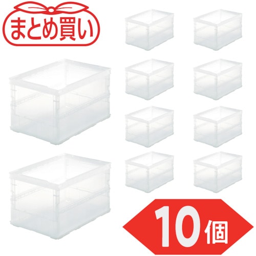 トラスコ中山 TRUSCO オリコン 薄型折りたたみコンテナ スケルコン 50L 透明 10個 591-9062 (ご注文単位1セット) 【直送品】