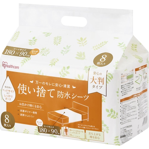 トラスコ中山 IRIS 297521 使い捨て防水シーツ大判タイプ ロングサイズ 8枚入 593-4694 (ご注文単位1袋) 【直送品】