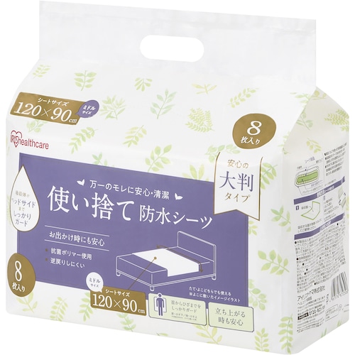 トラスコ中山 IRIS 297520 使い捨て防水シーツ大判タイプ ミドルサイズ 8枚入 593-4700 (ご注文単位1袋) 【直送品】