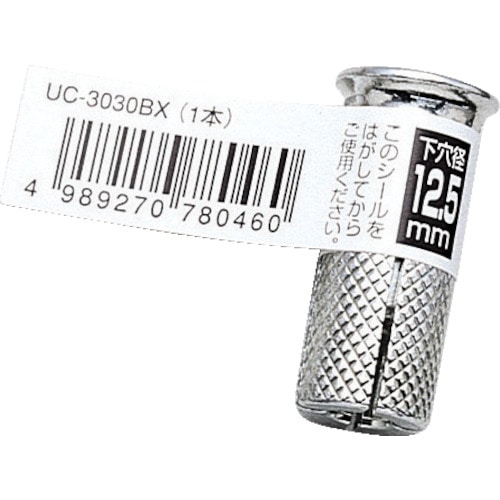 トラスコ中山 ユニカ ユニコンアンカー（バラ） UC－3030BX 750-2753  （ご注文単位100本) 【直送品】
