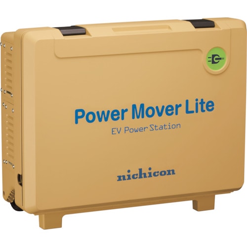 トラスコ中山 ニチコン パワームーバーライト イエロー 344-9148 (ご注文単位1台) 【直送品】