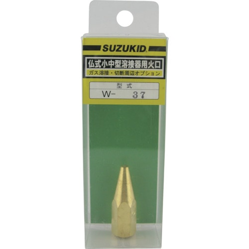 トラスコ中山 SUZUKID 仏式小中型溶接器用火口 #70 161-5324 (ご注文単位1個) 【直送品】