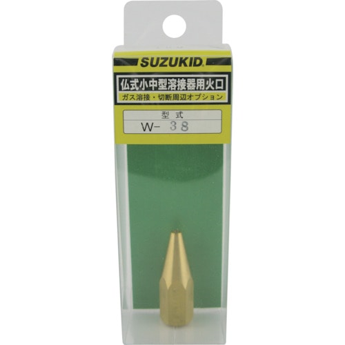 トラスコ中山 SUZUKID 仏式小中型溶接器用火口 #100 161-8390 (ご注文単位1個) 【直送品】