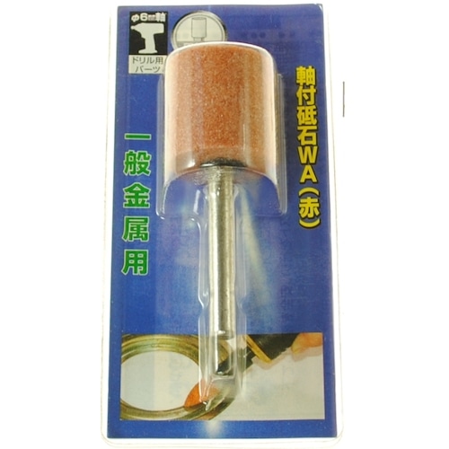 トラスコ中山 ヤナセ 軸付砥石（WA）円筒型 25×25×6 812-2734  (ご注文単位1本) 【直送品】