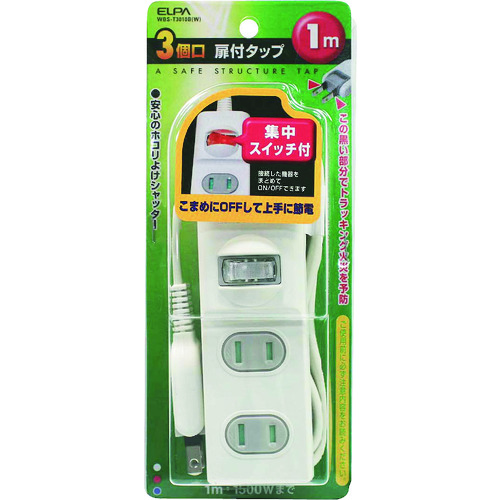 トラスコ中山 ELPA 1SW扉付タップ3P1M 201-8206 (ご注文単位1個) 【直送品】