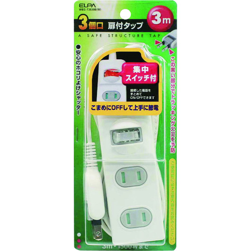 トラスコ中山 ELPA 1SW扉付タップ3P3M 201-8272 (ご注文単位1個) 【直送品】