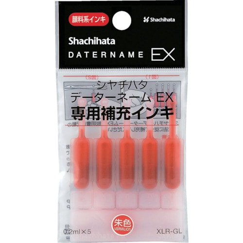 トラスコ中山 シヤチハタ データーネームEX専用補充インキ 朱色 124-5156  (ご注文単位1個) 【直送品】