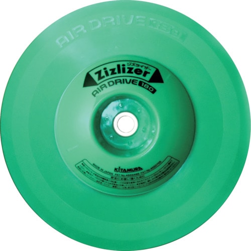 トラスコ中山 北村製作所 安定板 コード専用タイプ エアードライブ180 415-9618 (ご注文単位1個) 【直送品】