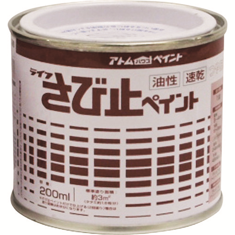アトムペイント 油性さび止ペイント 200ML グレー 1缶（ご注文単位1缶）【直送品】