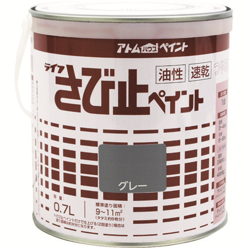 アトムペイント 油性さび止ペイント 0.7L グレー 1缶（ご注文単位1缶）【直送品】