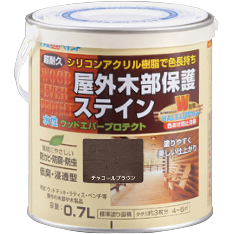 アトムペイント 水性ウッドエバープロテクト 0.7L チャコールブラウン  1缶（ご注文単位1缶）【直送品】