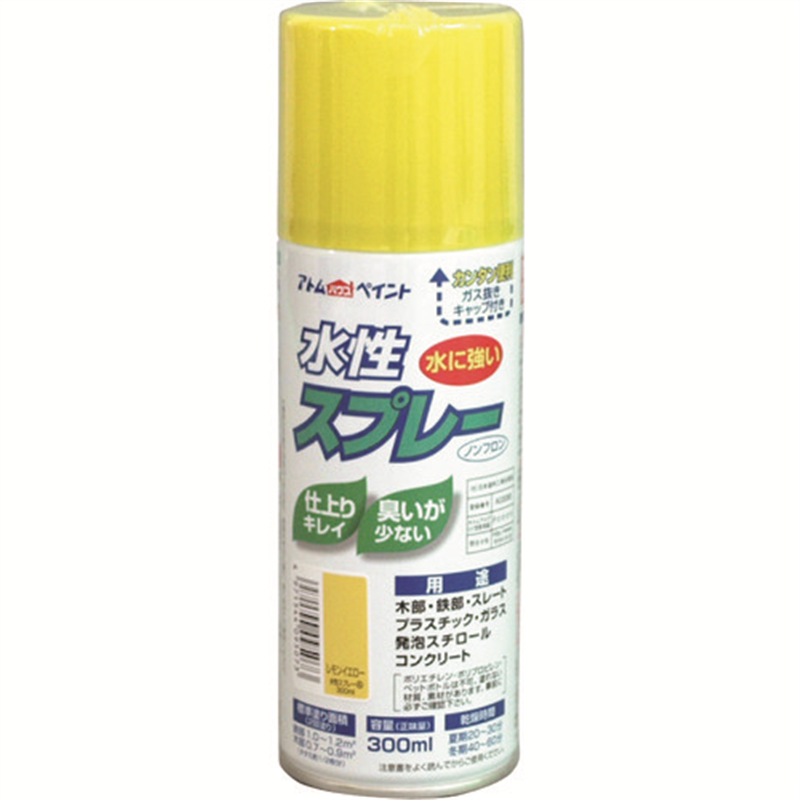 アトムペイント 水性スプレー 300ML レモンイエロー 1本（ご注文単位1本）【直送品】