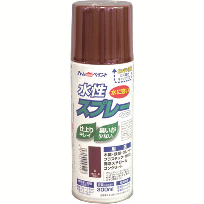 アトムペイント 水性スプレー 300ML 茶 1本（ご注文単位1本）【直送品】