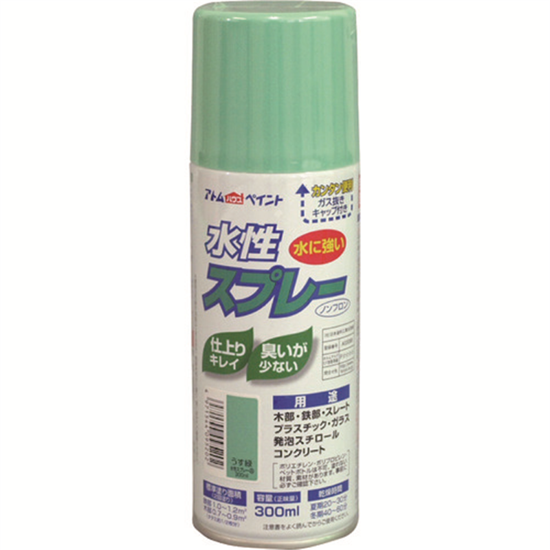 アトムペイント 水性スプレー 300ML うす緑 1本（ご注文単位1本）【直送品】