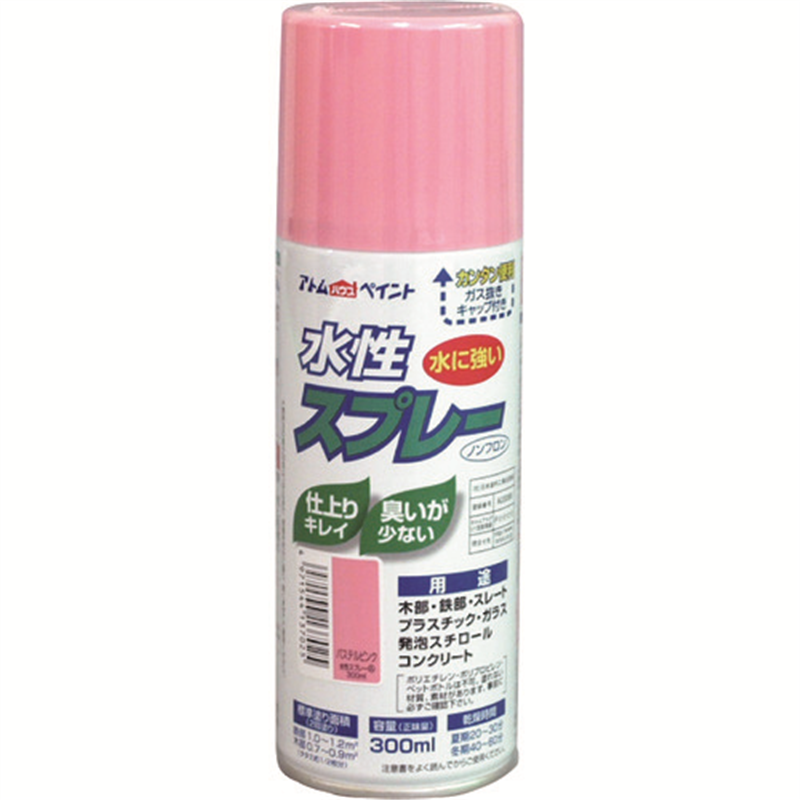 アトムペイント 水性スプレー 300ML パステルピンク 1本（ご注文単位1本）【直送品】