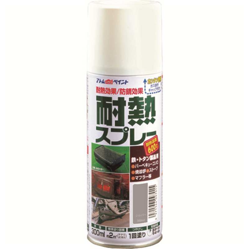 アトムペイント 耐熱スプレー 300ML シルバー 1本(ご注文単位1本)【直送品】