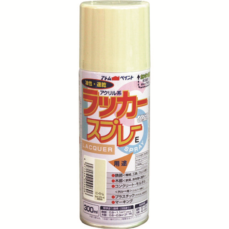 アトムペイント ラッカースプレーE 300ML ハニークリーム 1本（ご注文単位1本）【直送品】
