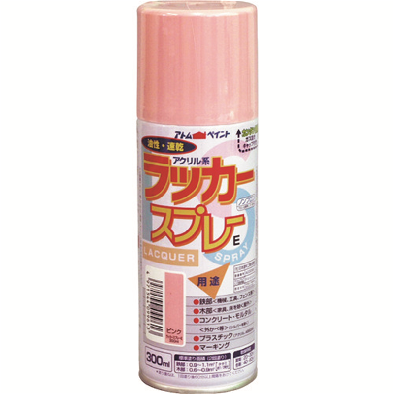 アトムペイント ラッカースプレーE 300ML ピンク 1本（ご注文単位1本）【直送品】