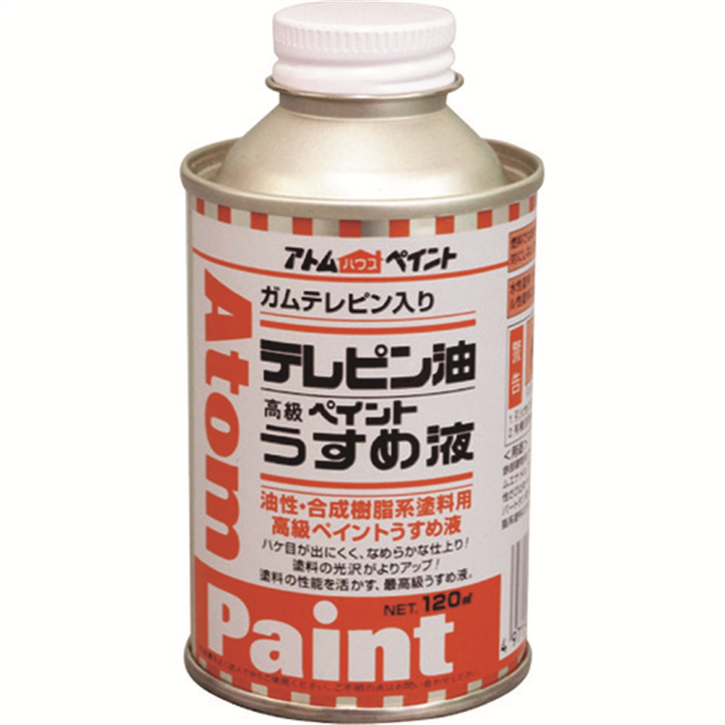 アトムペイント テレピン油 120ML 1缶（ご注文単位1缶）【直送品】