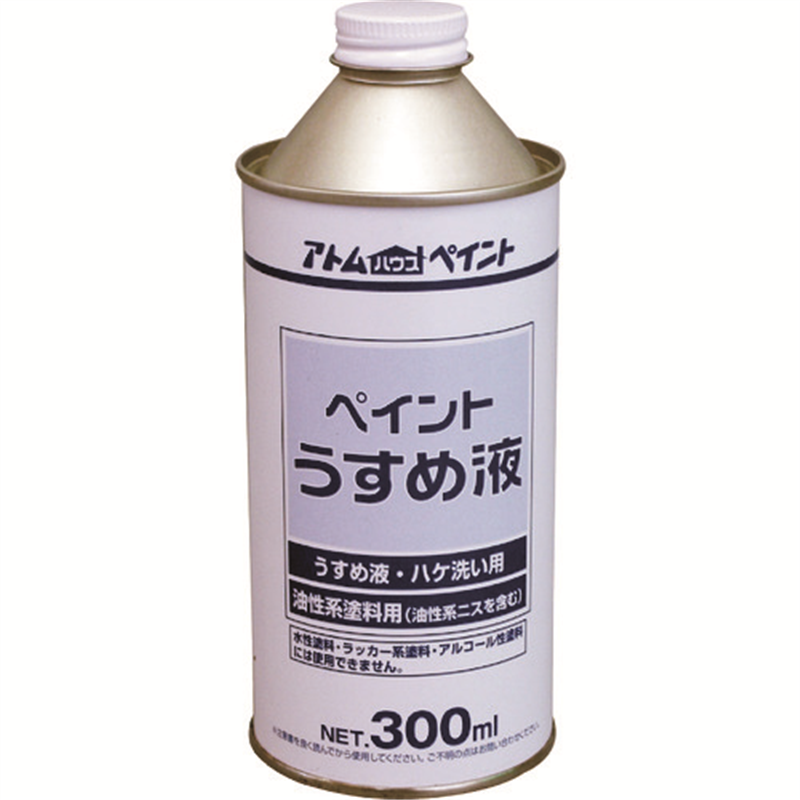 アトムペイント ペイントうすめ液 300ML 1缶（ご注文単位1缶）【直送品】