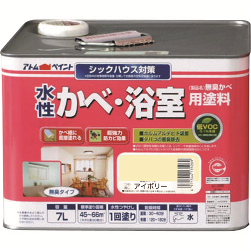 アトムペイント 水性かべ・浴室用塗料(無臭かべ) 7L アイボリー 1缶（ご注文単位1缶）【直送品】