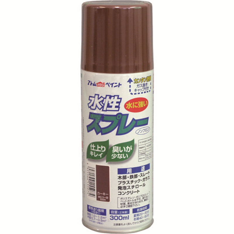 アトムペイント 水性スプレー 300ML カーキー 1本（ご注文単位1本）【直送品】