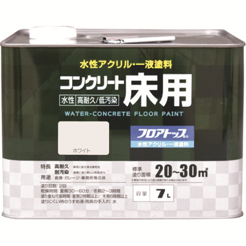 アトムペイント 水性コンクリート床用 フロアトップ #80ホワイト 7L 1缶（ご注文単位1缶）【直送品】