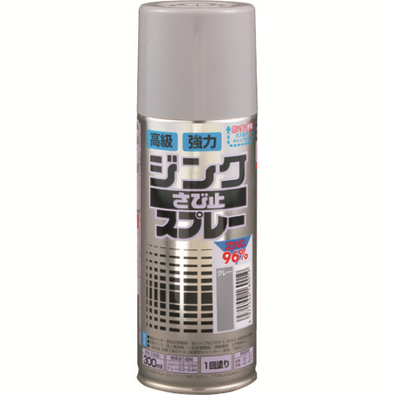 アトムペイント ジンクさび止スプレー 300ML グレー 1本（ご注文単位1本）【直送品】
