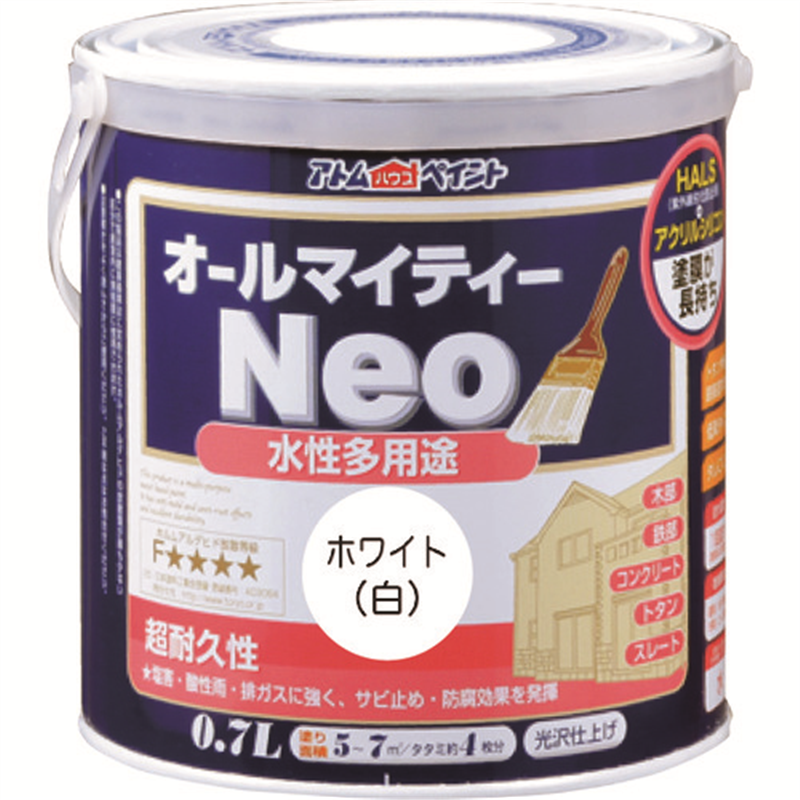 アトムペイント 水性オールマイティーネオ 0.7L ホワイト 1缶（ご注文単位1缶）【直送品】