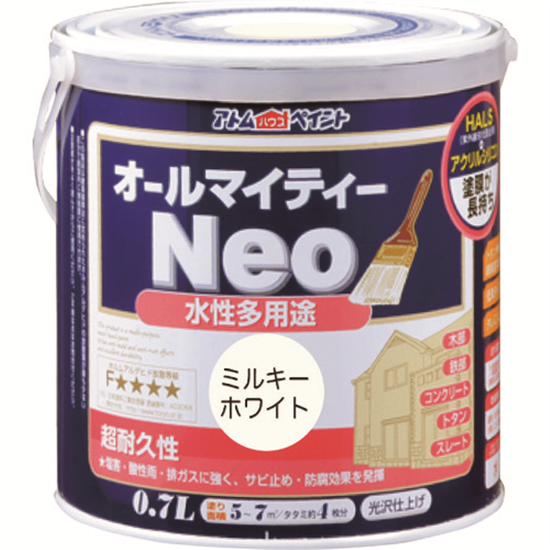 アトムペイント 水性オールマイティーネオ 0.7L ミルキーホワイト 1缶（ご注文単位1缶）【直送品】
