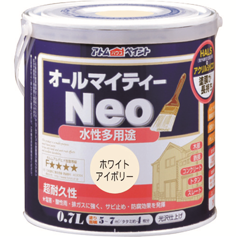 アトムペイント 水性オールマイティーネオ 0.7L ホワイトアイボリー 1缶（ご注文単位1缶）【直送品】