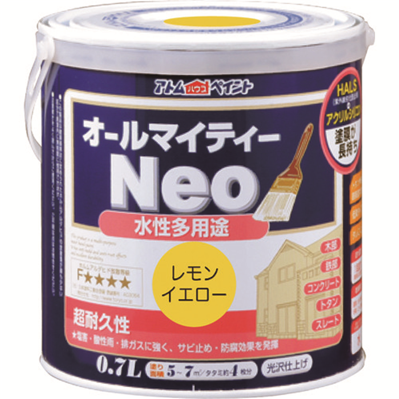 アトムペイント 水性オールマイティーネオ 0.7L レモンイエロー 1缶（ご注文単位1缶）【直送品】
