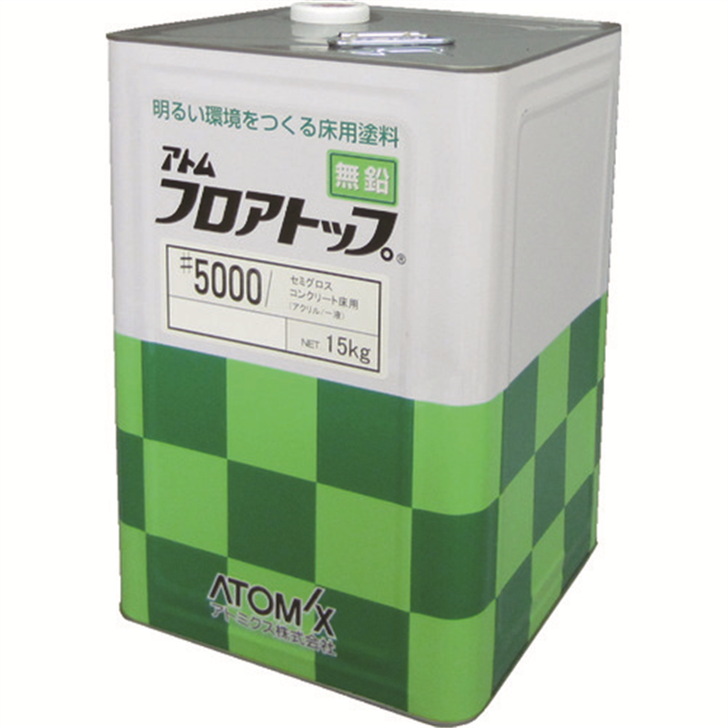 アトミクス フロアトップ#5000 15kg #15ライムグリーン 1缶（ご注文単位1缶）【直送品】