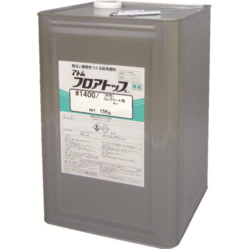 アトミクス 床用塗料 フロアトップ#1400 15kg #15 ライムグリーン 1缶（ご注文単位1缶）【直送品】