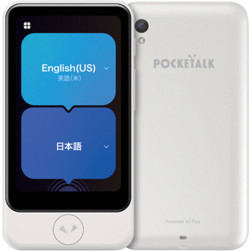 ソースネクスト POCKETALK S2 Plus スタンダード グローバル通信(2年)付き ホワイト PTS2P-W 1個(ご注文単位1個)【直送品】