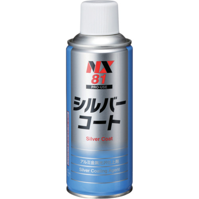 イチネンケミカルズ シルバーコート 300mL 1本（ご注文単位1本）【直送品】