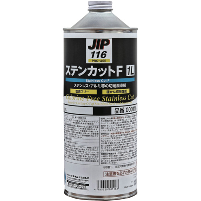 イチネンケミカルズ ステンカットF 1L 1本（ご注文単位1本）【直送品】
