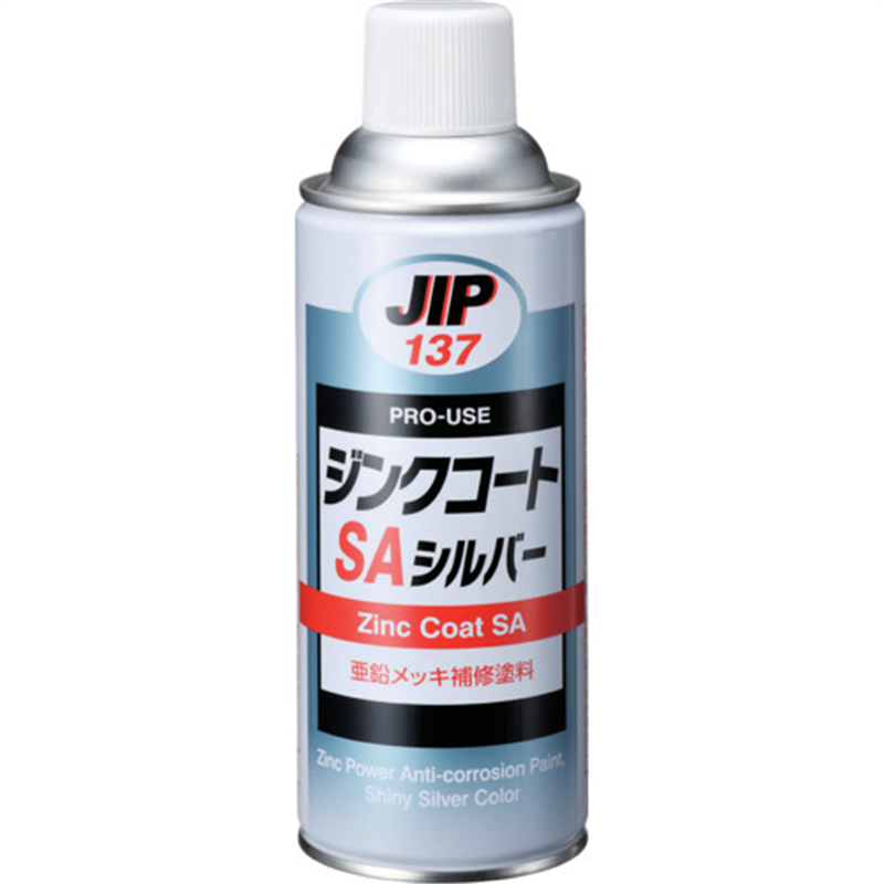 イチネンケミカルズ ジンクコートSA 420ml 1本（ご注文単位1本）【直送品】