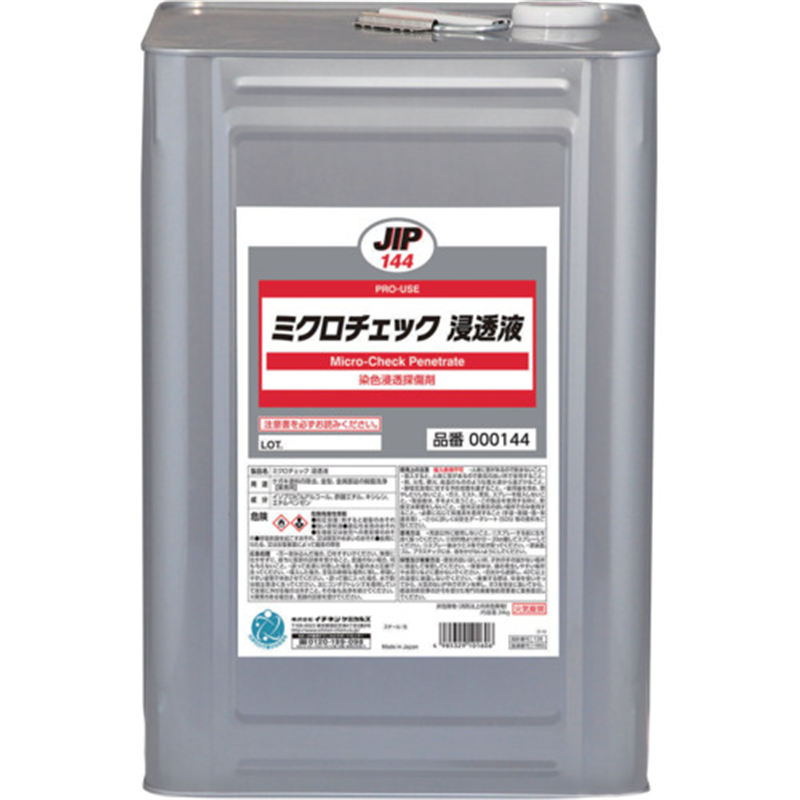 イチネンケミカルズ ミクロチェック 浸透液 18L 1缶（ご注文単位1缶）【直送品】