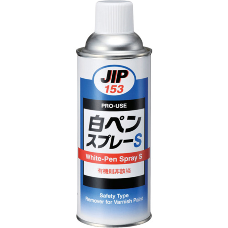 イチネンケミカルズ 白ペンスプレーS 420mL 1本（ご注文単位1本）【直送品】