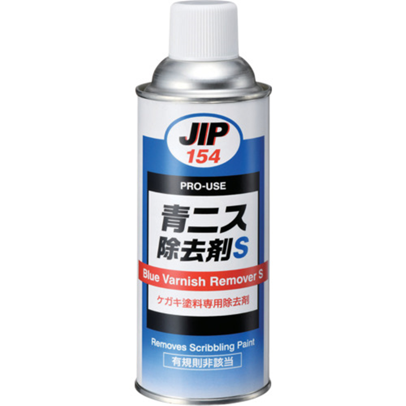 イチネンケミカルズ 青ニス除去剤S 420mL 1本（ご注文単位1本）【直送品】