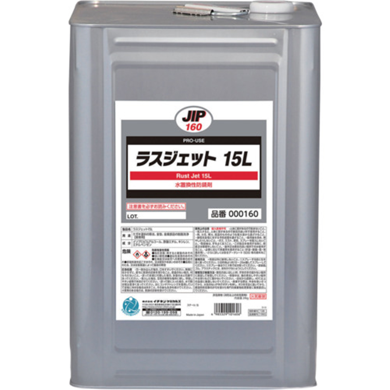 イチネンケミカルズ ラスジェット 15L 1缶（ご注文単位1缶）【直送品】