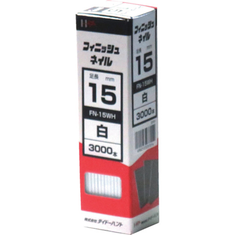DAIDOHANT フィニッシュネイル FN-15 WH 白 (3000本入) 1箱（ご注文単位1箱）【直送品】