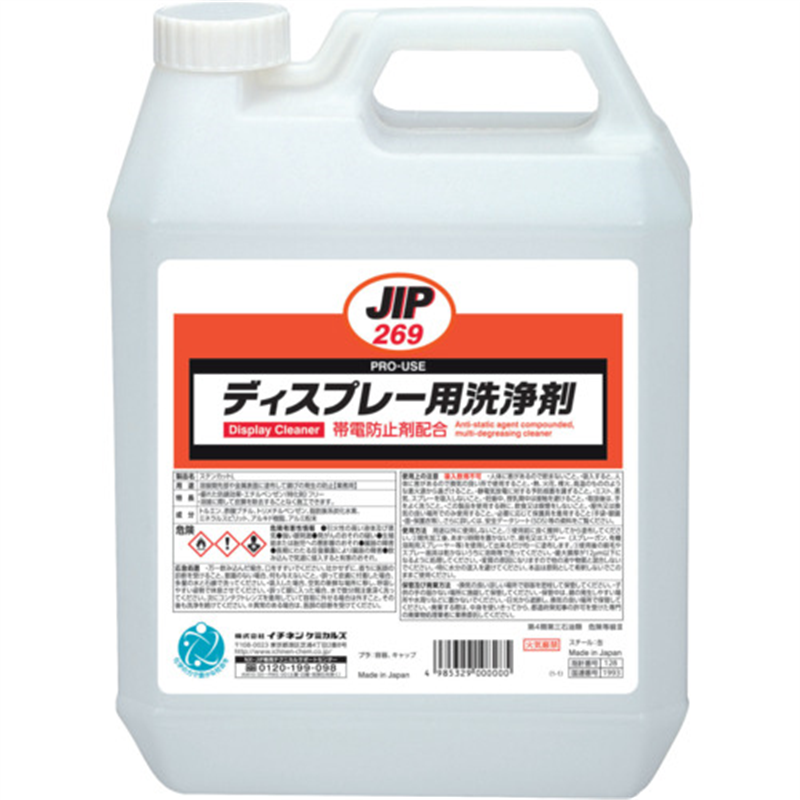 イチネンケミカルズ ディスプレ-用洗浄剤 4L 1本（ご注文単位1本）【直送品】