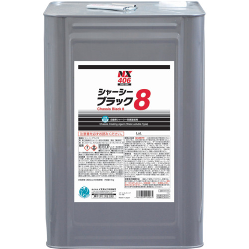 イチネンケミカルズ シャーシーブラック8 14L 1缶（ご注文単位1缶）【直送品】